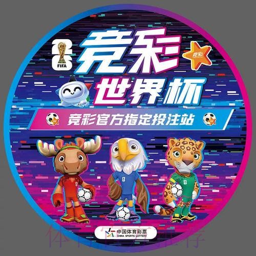 2026世界杯比赛时间今日观看指南官网入口 2026世界杯比赛时间今日观看指南官网入口